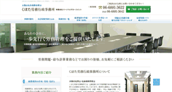 Desktop Screenshot of k-roumu.net